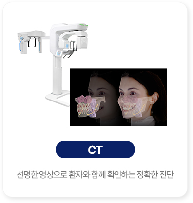 장비-1