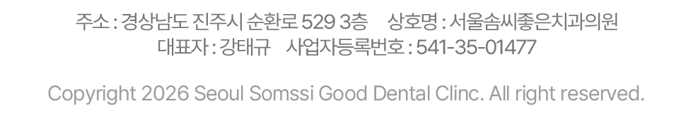 담담정신건강의학과 주소